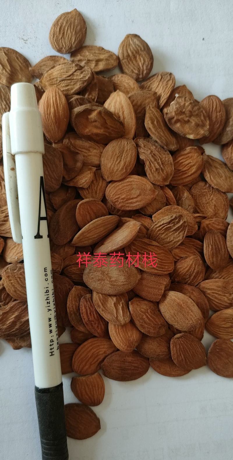 （热销）桃仁家桃仁本地大货货源充足重在品质祥泰药材栈
