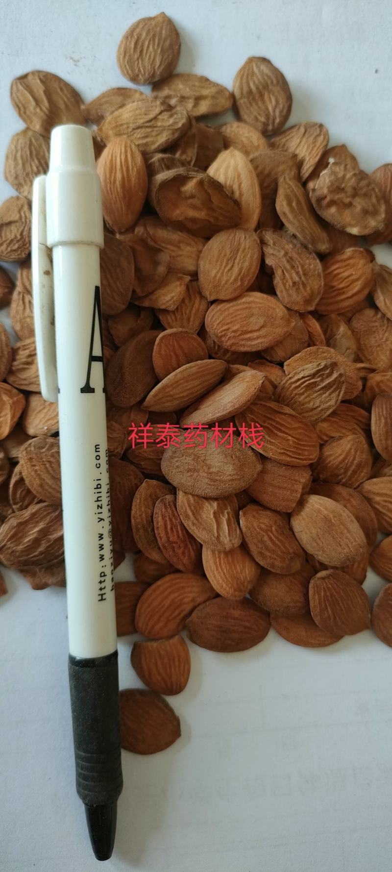 （热销）桃仁家桃仁本地大货货源充足重在品质祥泰药材栈