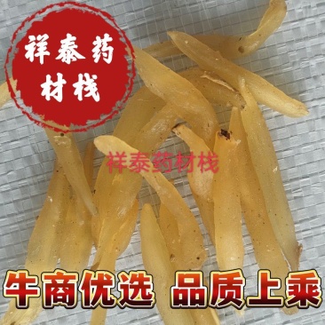 （热销）天冬实物拍摄地道药材祥泰药材栈中药材批发零售