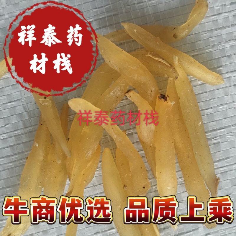 （热销）天冬实物拍摄地道药材祥泰药材栈中药材批发零售