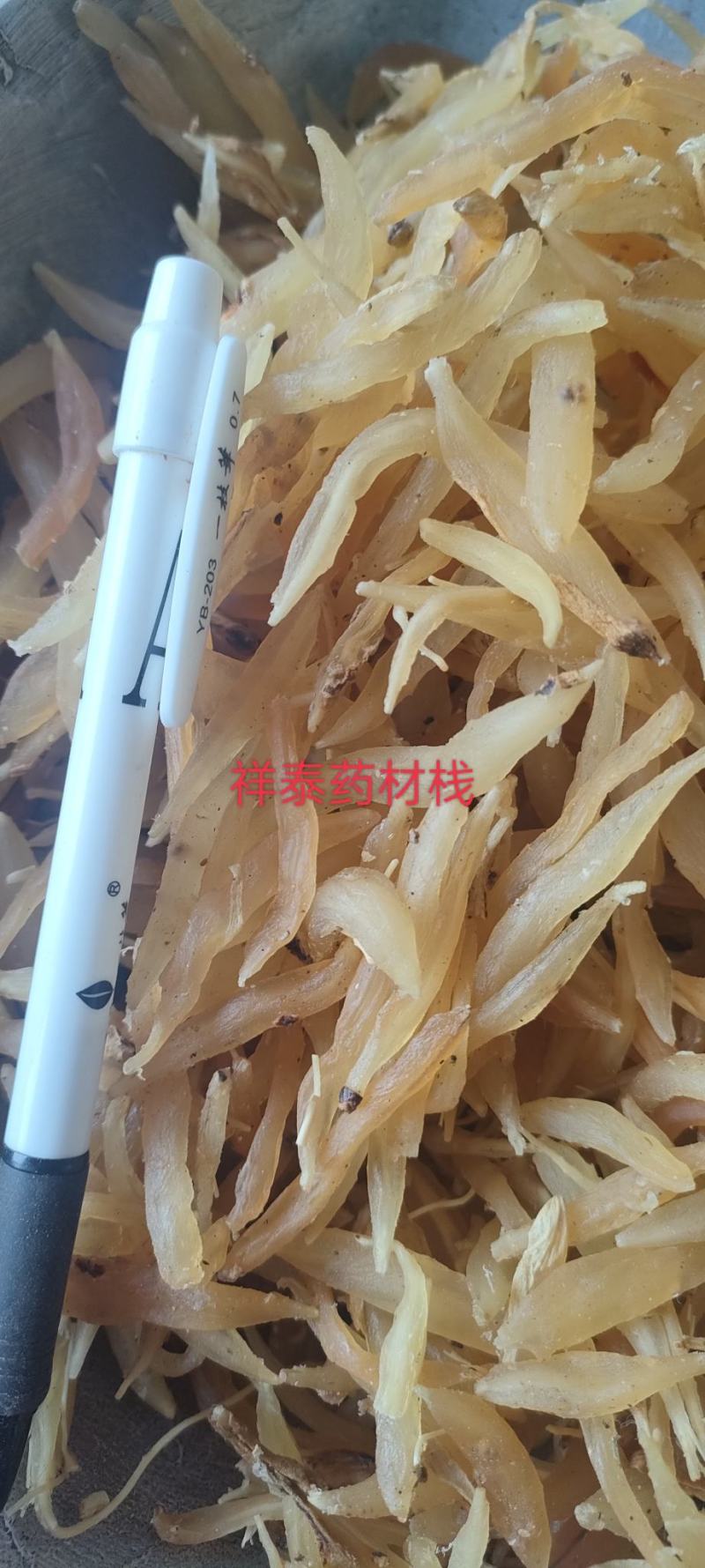 （热销）天冬实物拍摄地道药材祥泰药材栈中药材批发零售