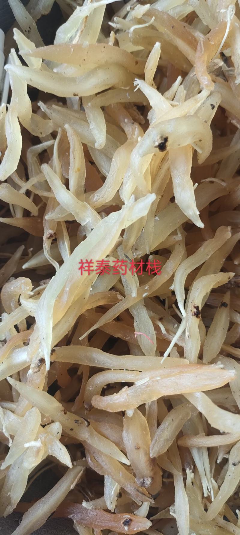（热销）天冬实物拍摄地道药材祥泰药材栈中药材批发零售