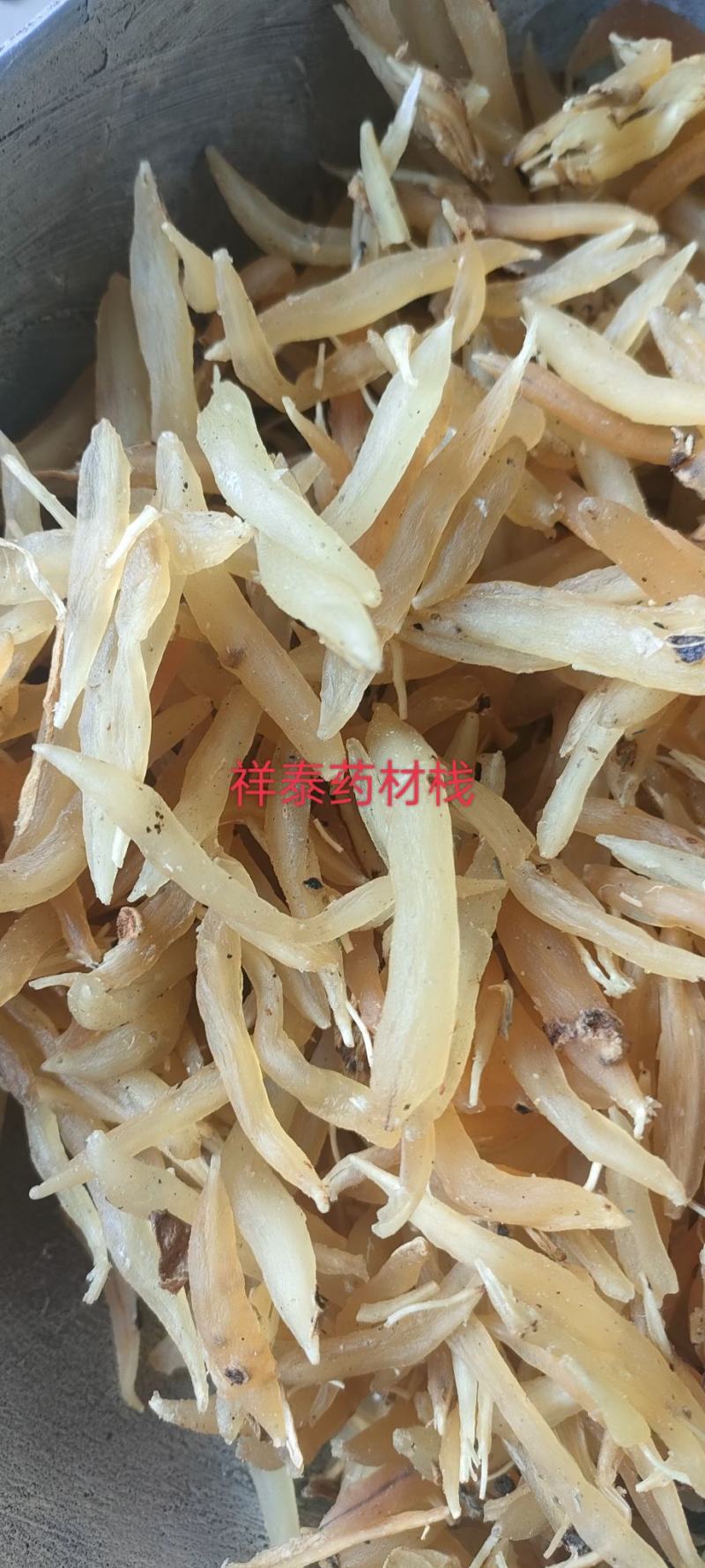（热销）天冬实物拍摄地道药材祥泰药材栈中药材批发零售