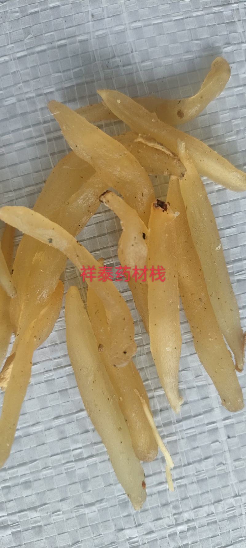 （热销）天冬实物拍摄地道药材祥泰药材栈中药材批发零售