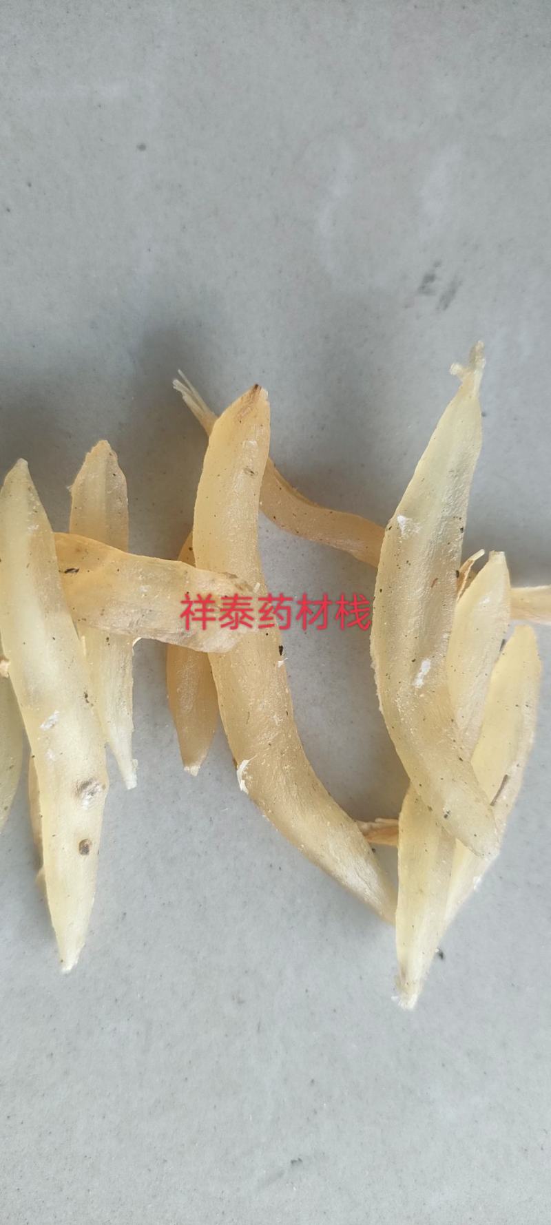 （热销）天冬实物拍摄地道药材祥泰药材栈中药材批发零售