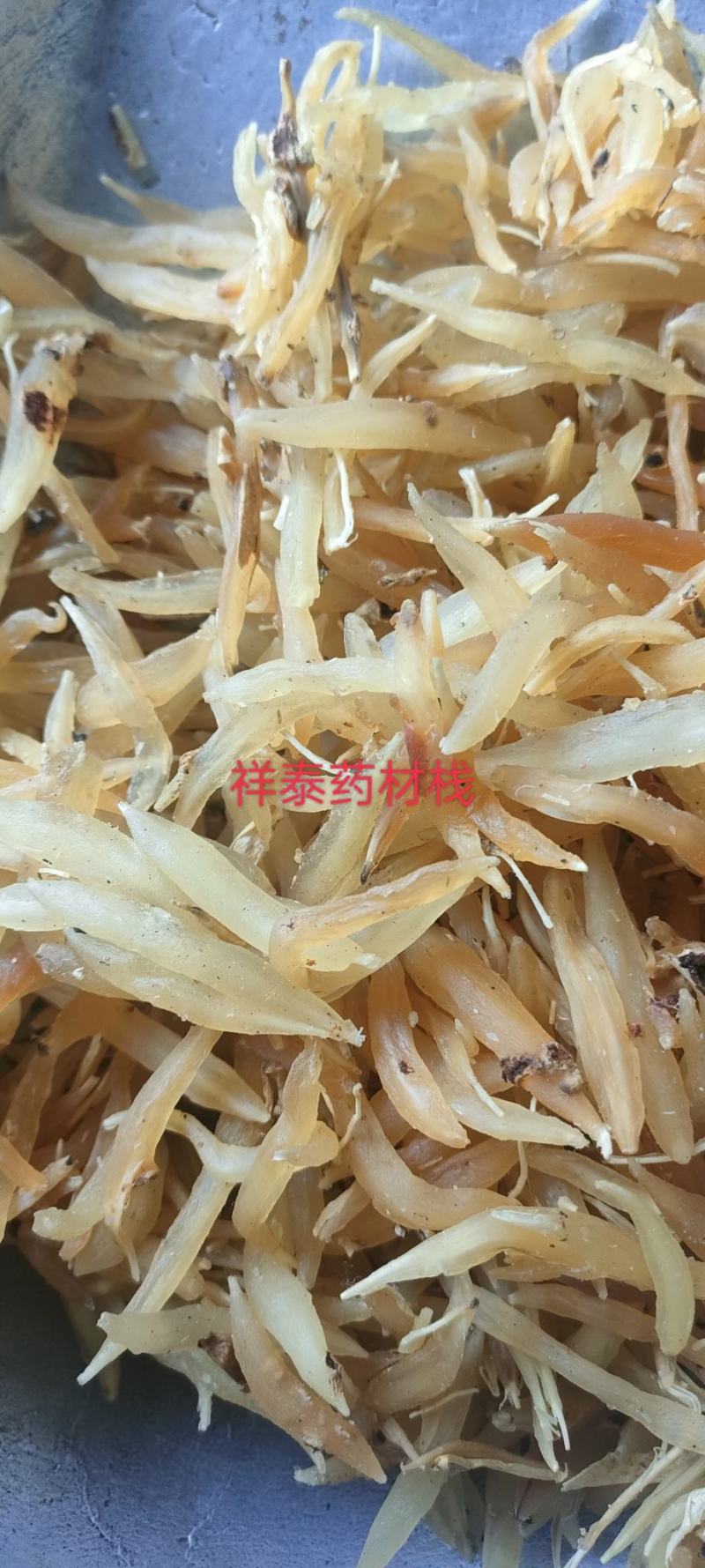 （热销）天冬实物拍摄地道药材祥泰药材栈中药材批发零售