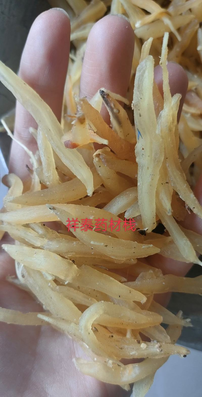 （热销）天冬实物拍摄地道药材祥泰药材栈中药材批发零售