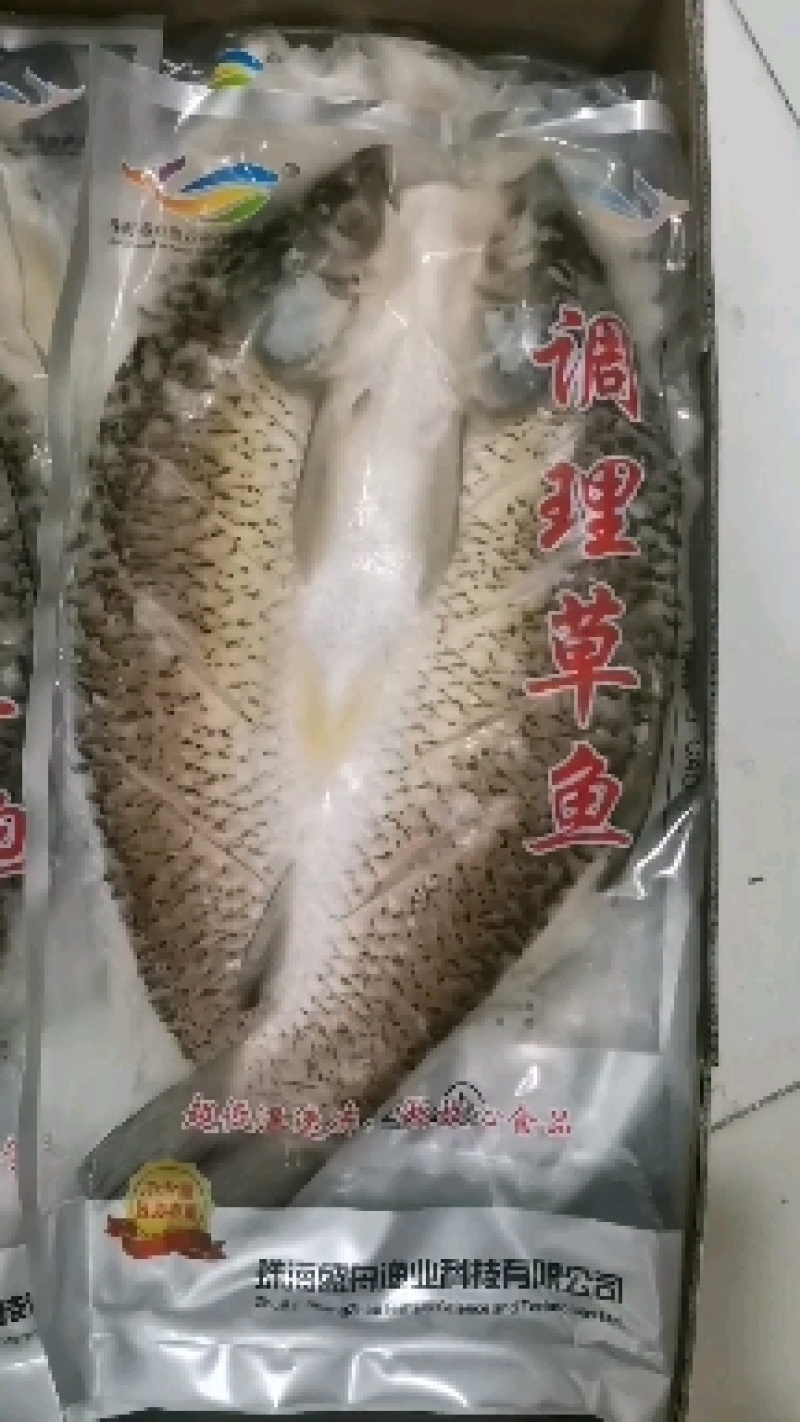 调理草鱼开背处理超低温速冻1.8-2.2斤一条新鲜包邮