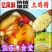 土鸡精40袋/一件代发/量大从优/