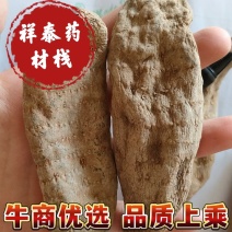 （热销）天麻天麻个大量货源地道药材实物拍摄祥泰药材栈