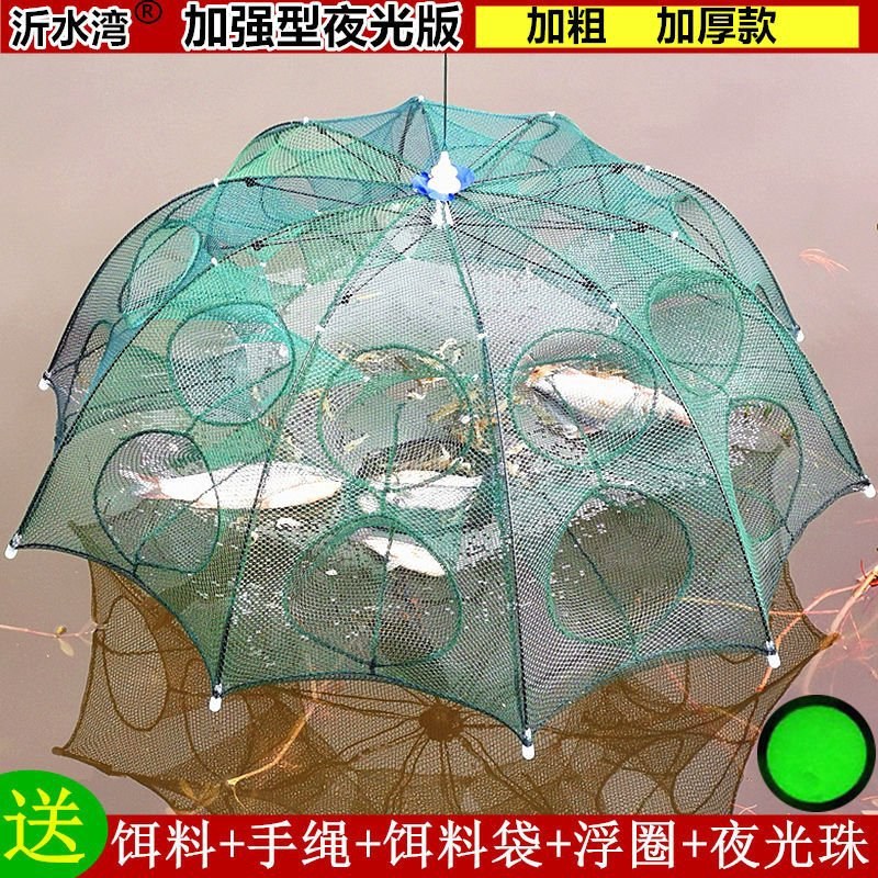 厂家直销鱼自动虾笼折叠鱼网鱼具伞网鱼网鱼虾笼网渔网捕