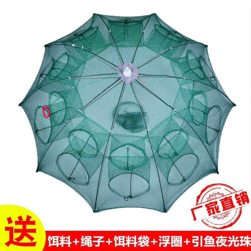 厂家直销鱼自动虾笼折叠鱼网鱼具伞网鱼网鱼虾笼网渔网捕