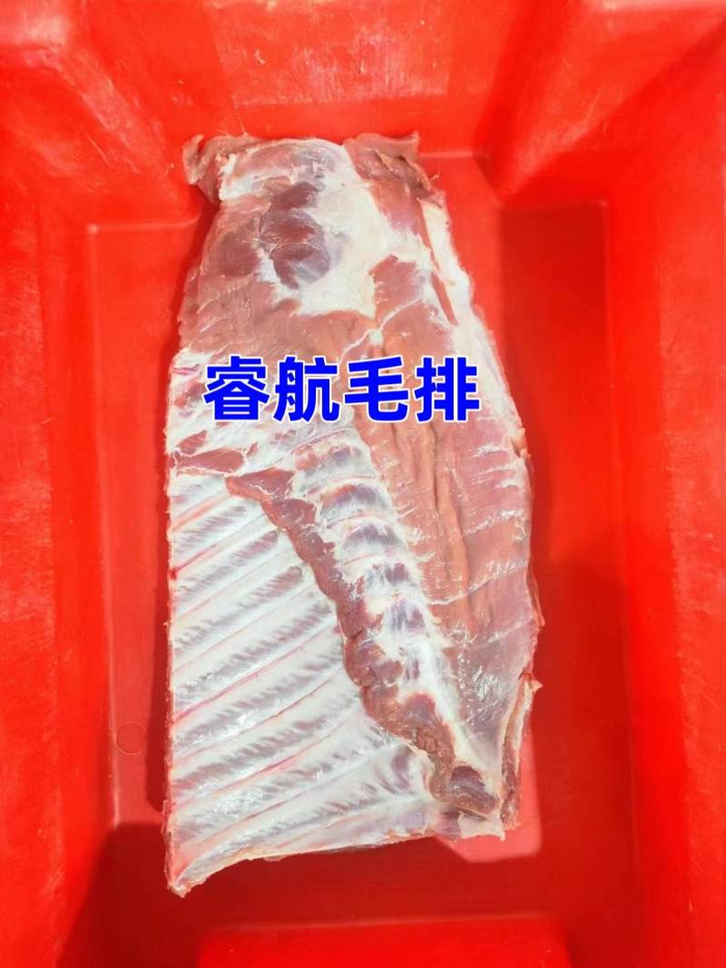 睿航肋排，精肋排，排骨，精排骨，冻排骨，冻肋排，精修肋排