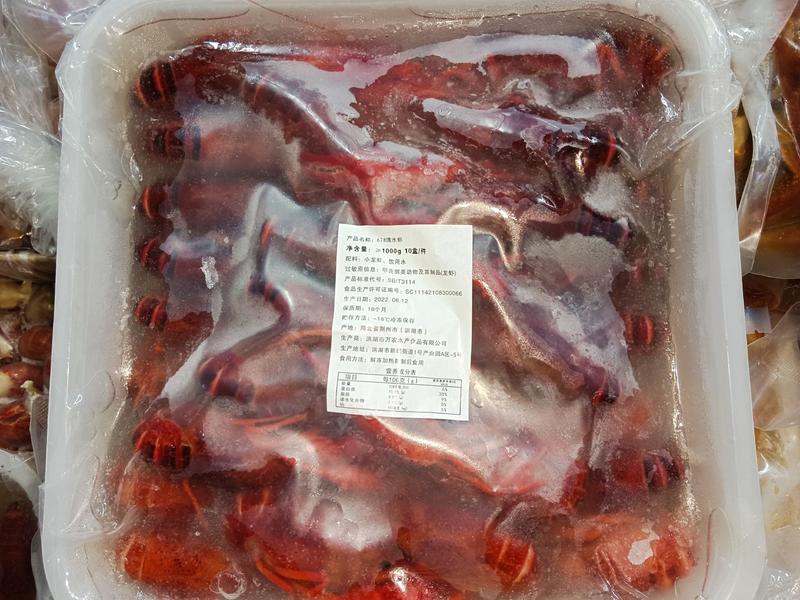 678清水虾2斤装，肉质Q弹，红虾制作。液氮保鲜。
