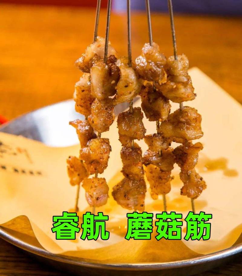 睿航蘑菇筋，蘑菇筋，睿航元宝油，元宝油，筋头，冻猪筋头