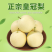【精品】山东皇冠梨，冠县万亩梨园基地，脆甜多汁欢迎咨询
