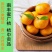 大量代收代发广西砂糖橘电商果，社区，美团等各大平台和市场
