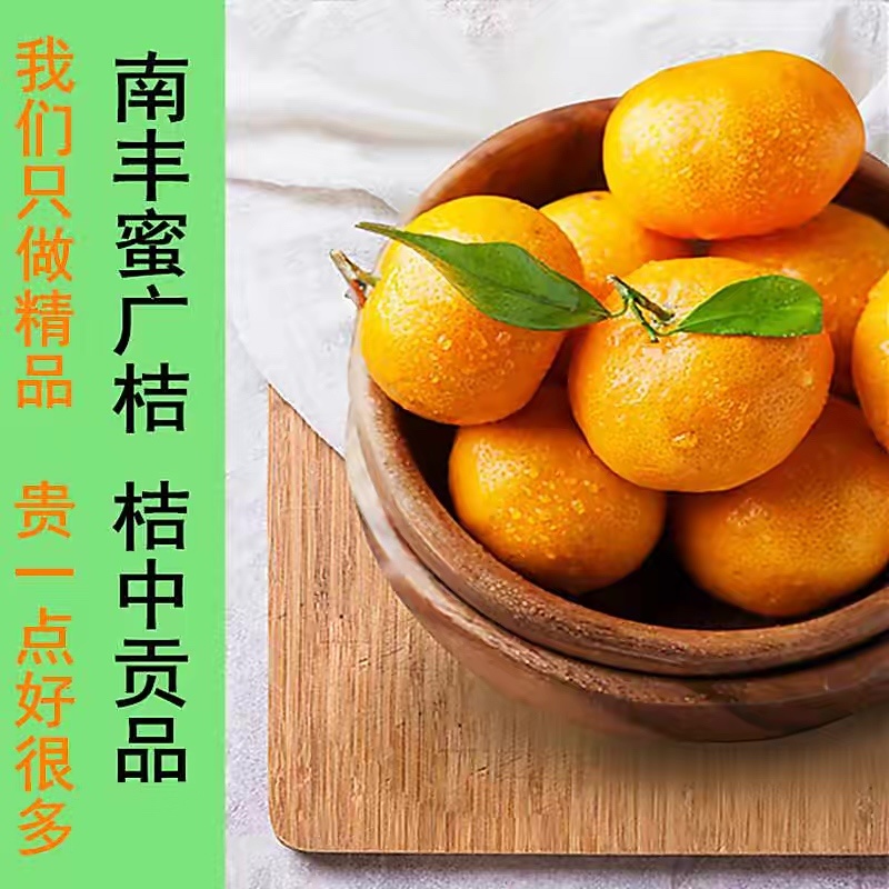 大量代收代发广西砂糖橘电商果，社区，美团等各大平台和市场