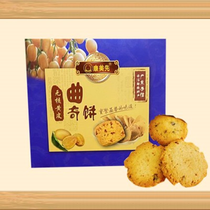 送礼佳品云浮郁南特产无核黄皮曲奇饼黄皮与曲奇搭配绝好吃