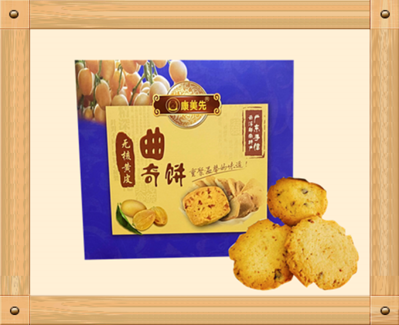 送礼佳品云浮郁南特产无核黄皮曲奇饼黄皮与曲奇搭配绝好吃