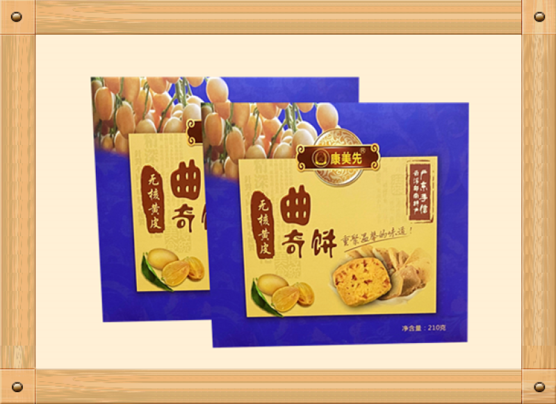 送礼佳品云浮郁南特产无核黄皮曲奇饼黄皮与曲奇搭配绝好吃