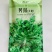 荠菜种子大叶野生荠菜种籽四季保健菜籽种地菜特色青菜萝卜种