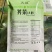 荠菜种子大叶野生荠菜种籽四季保健菜籽种地菜特色青菜萝卜种