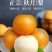 供应一级秋月梨、丰水梨，可对接大型商超、批发市场