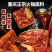 重庆老火锅底料麻辣烫家用火锅料正宗四川牛油火锅底料商用锅