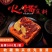 重庆老火锅底料麻辣烫家用火锅料正宗四川牛油火锅底料商用锅