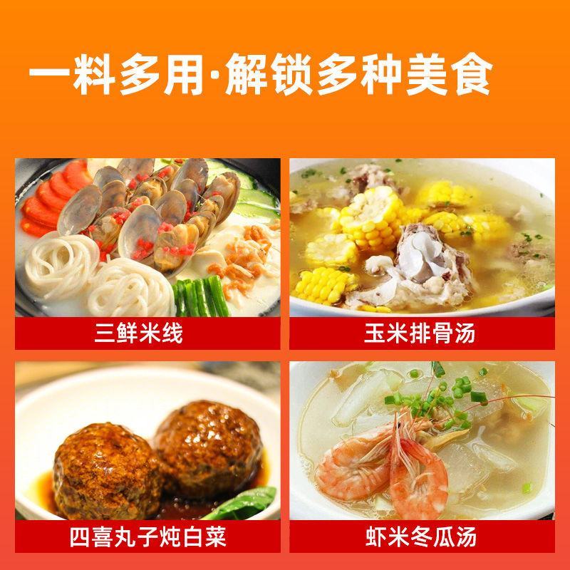 150g清汤火锅底料三鲜牛油料正宗重庆四川特产海鲜汤包邮