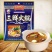 150g清汤火锅底料三鲜牛油料正宗重庆四川特产海鲜汤包邮