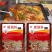正宗淮北碳锅底料酱料碳锅羊肉底料炭炉底料干锅涮肉火锅