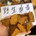 西藏野生桑黄灵芝桑树灵芝黄菌种正品大量批发