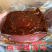 酱香真空包装大块肉/非卤牛肉/全熟一斤一包大块肉