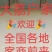 大荔冬枣