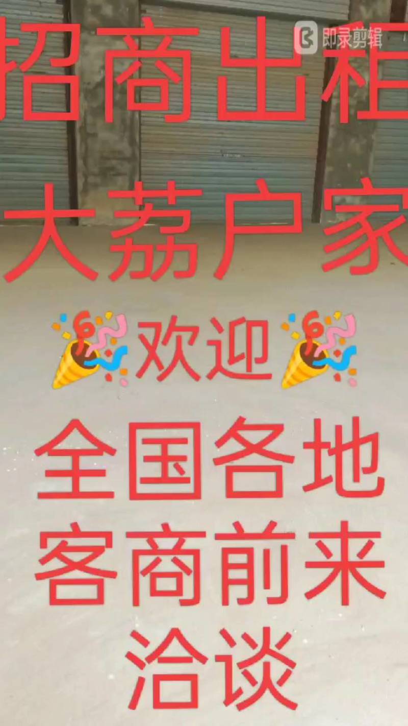 大荔冬枣