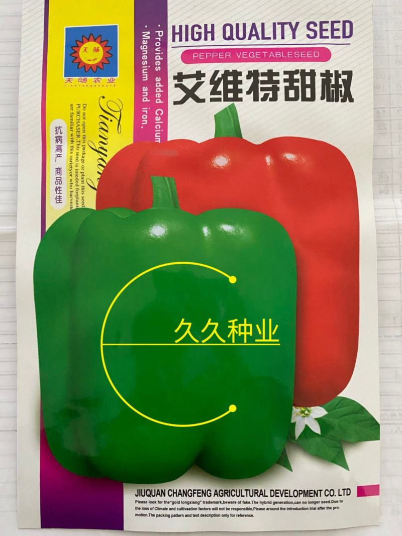 甜椒种子菜椒甜辣椒种籽特大方灯笼椒肉厚甜脆不辣茄门草椒蔬