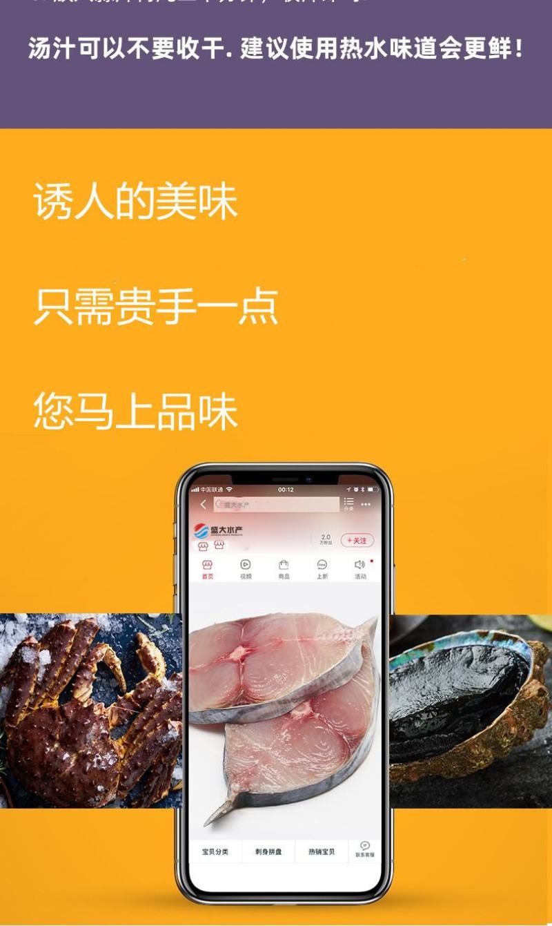 马鲛鱼片中段马鲛鱼马鲛鱼切片冻马鲛鱼片
