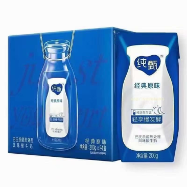 55出四川5月份纯真2000箱手慢无需要的来