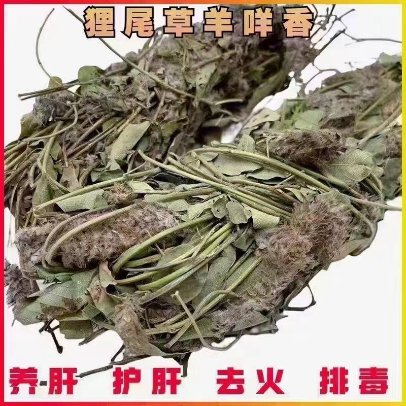 2022现釆现发，广东正宗假地豆，又叫羊咩香干货