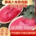 【欢迎来电】精品广西黑美人西瓜货源充足全国发货