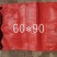 60*90，质量好价格优，诚信经营，解决客户后顾之忧