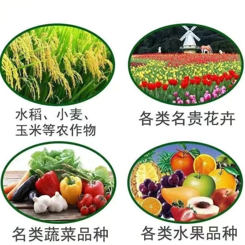 40%的唑醚戊唑醇,对苹果斑点落叶病有防效。