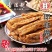 长汀豆腐干