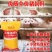 厂家80斤猪饲料喂猪小猪开口母猪成猪育肥颗粒全价料