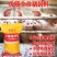 厂家80斤猪饲料喂猪小猪开口母猪成猪育肥颗粒全价料
