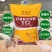 厂家80斤猪饲料喂猪小猪开口母猪成猪育肥颗粒全价料