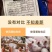 厂家80斤猪饲料喂猪小猪开口母猪成猪育肥颗粒全价料