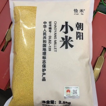 朝阳优质小米杂粮，家庭装，伴手礼，红谷子礼盒